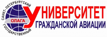 Повышение квалификации специалистов по курсу «Противообледенительная защита ВС на земле»