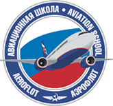 Переподготовка бортпроводников на ВС Boeing 737NG